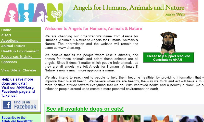 ahan.org.jpg